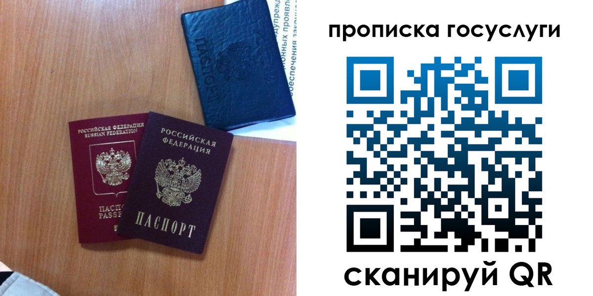 где прописаться в Чистополье
