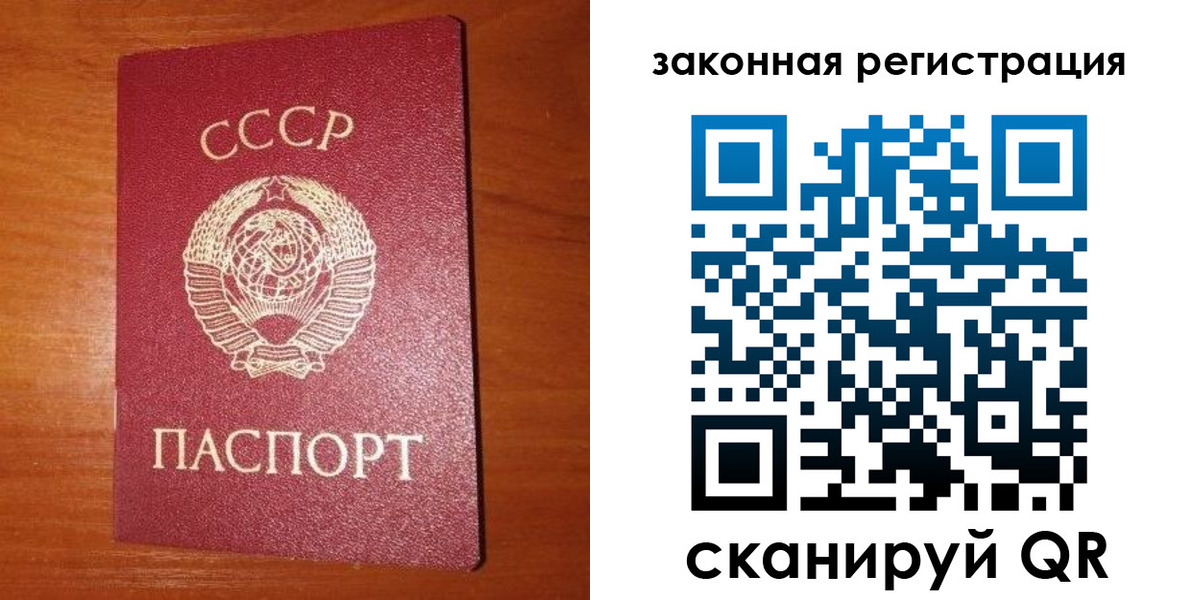 временная регистрация для школы в Чистополье