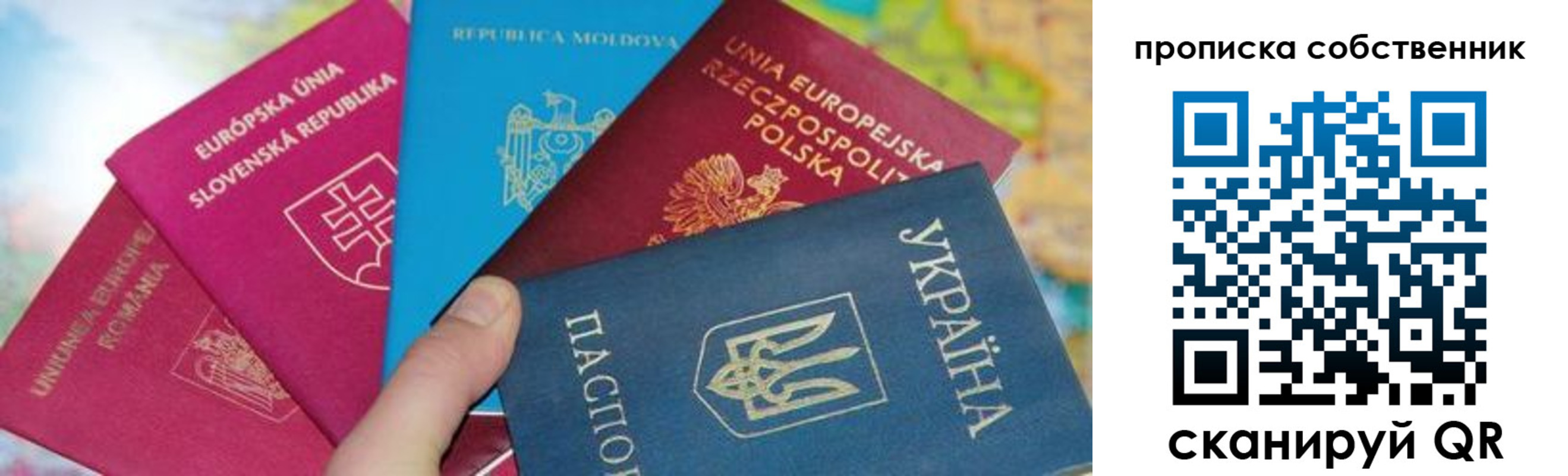 регистрация в Чистополье