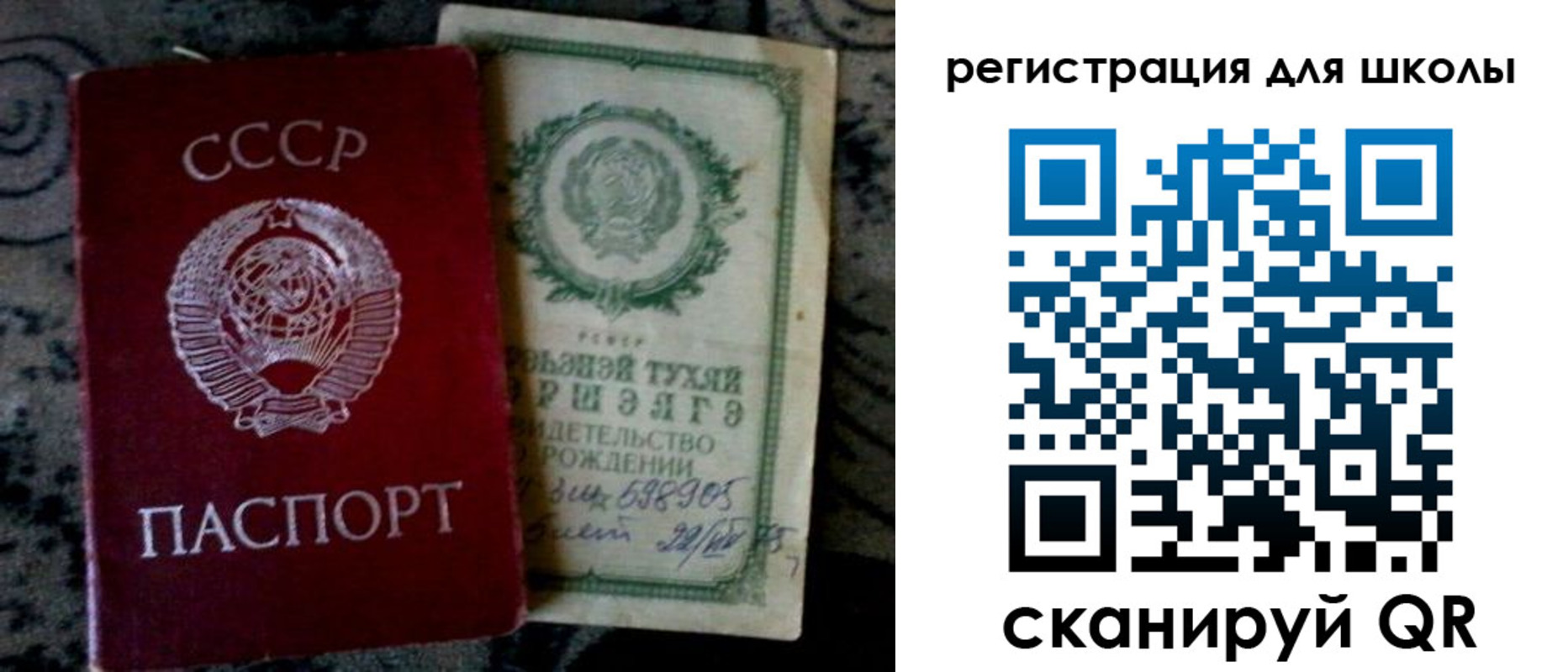 временная регистрация недорого в Чистополье