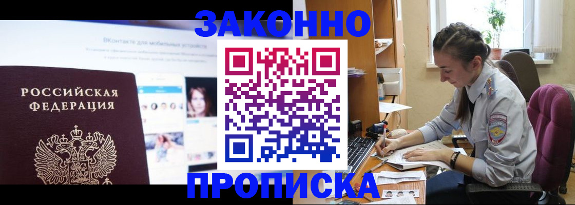 регистрация для школы в Чистополье